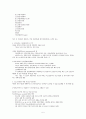 1퍼센트가 될 수 있는 소자본창업과 경영 족보 5페이지