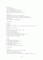 1퍼센트가 될 수 있는 소자본창업과 경영 족보 39페이지