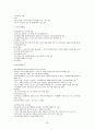 1퍼센트가 될 수 있는 소자본창업과 경영 족보 42페이지