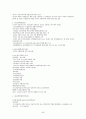 1퍼센트가 될 수 있는 소자본창업과 경영 족보 45페이지