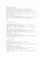 1퍼센트가 될 수 있는 소자본창업과 경영 족보 59페이지