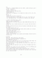 1퍼센트가 될 수 있는 소자본창업과 경영 족보 63페이지