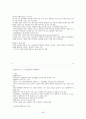 1퍼센트가 될 수 있는 소자본창업과 경영 족보 65페이지