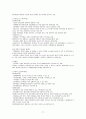 1퍼센트가 될 수 있는 소자본창업과 경영 족보 77페이지