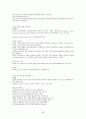 1퍼센트가 될 수 있는 소자본창업과 경영 족보 93페이지