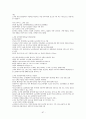 1퍼센트가 될 수 있는 소자본창업과 경영 족보 97페이지