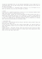 공공감사론 시험문제 및 답안 A+ 6페이지