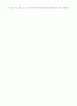 공공재무관리 시험문제 및 답안 기말고사 A+ 4페이지