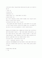 법학개론 시험대비 A+ 2페이지
