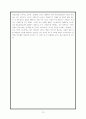세월호 참사에 대한 윤리적 고찰 A+ (1) 13페이지