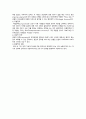 조직론 시험문제 및 모범답안 A+ 10페이지