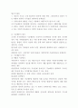 지방행정론 보고서 A+ 22페이지