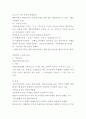 지방행정론 보고서 A+ 27페이지