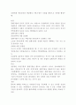 지방행정론 보고서 A+ 30페이지