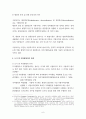 지방행정론 일반이론 a+ 6페이지