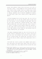 청년실업정책 분석과 대안모색_졸업논문 A+ 10페이지