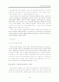 청년실업정책 분석과 대안모색_졸업논문 A+ 37페이지