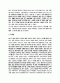 딥스 책소개 및 줄거리 요약 / 딥스를 읽은후 변화된 나의생각 / 딥스에서 기억에 남는 내용과 나의생각 / 딥스 읽고 느낀점과 독후감 6페이지