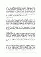 장애인복지 패러다임의 변화를 시기별로 구분하고, 각 단계별 주요내용을 기술한 후 앞으로 장애인복지 패러다임의 바람직한 변화방향 7페이지