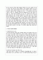 아동학대 구체적인 사례를 조사하고 그러한 사례가 발생하게 된 원인, 해결방안을 제시하시오 4페이지