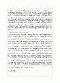 아동학대 구체적인 사례를 조사하고 그러한 사례가 발생하게 된 원인, 해결방안을 제시하시오 6페이지