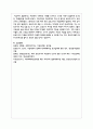 아동학대 구체적인 사례를 조사하고 그러한 사례가 발생하게 된 원인, 해결방안을 제시하시오 8페이지