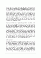 기분장애의 원인과 치료방법에 대하여 서술하고 장애와 치료방법에 관해 본인 생각을 서술하시오 3페이지