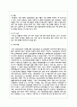 기분장애의 원인과 치료방법에 대하여 서술하고 장애와 치료방법에 관해 본인 생각을 서술하시오 5페이지
