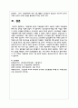 기분장애의 원인과 치료방법에 대하여 서술하고 장애와 치료방법에 관해 본인 생각을 서술하시오 6페이지