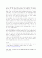 글로벌기업가 기업가적 마인드셋 entrepreneurial mindset이란 무엇인지 설명하고, 조직차원 마인드셋의 주요소와 개인차원 마인드셋의 주요소가 무엇인지 설명 5페이지