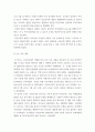 보건교육방법론 보건교육방법health education methods, 보건교육과정, 보건교육매체을 제목 혹은 키워드로 제시한 논문 1편을 찾아 선정 이유를 제시하고, 논문의 주요 내용과 논문에 대한 자신의 의견을 제시하시오 4페이지