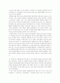 보건교육방법론 보건교육방법health education methods, 보건교육과정, 보건교육매체을 제목 혹은 키워드로 제시한 논문 1편을 찾아 선정 이유를 제시하고, 논문의 주요 내용과 논문에 대한 자신의 의견을 제시하시오 5페이지