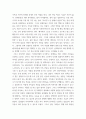 사회복지실천론 사회복지실천 현장 인터넷 방문 보고서 사회복지실천 현장에서 다음의 요건을 모두 충족하는 실천 현장 한 곳을 자신의 소속 지역대학이 위치한 시도 내에서 찾아, 그 실천 현장에 대한 인터넷 홈페이지, SNS, 블로그, 관련 기사 등을 검색하 7페이지