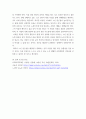 사회복지학개론 노인빈곤의 원인을 개인이 아닌 사회의 입장에서 접근하는 것이 선배시민론이다 6페이지