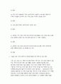 생활속의경제  경제학은 인간에게 주어진 희소한 자원을 어떻게 배분할 지 선택하고 그 선택이 어떻게 사회에 영향을 미치는 지 연구하는 학문이다 3페이지