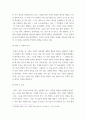 설득 커뮤니케이션 교재 설득의 심리학에 대한 여섯 가지 원칙을 스스로 정리하고 스스로 경험하거나 미디어에서 접한 사례를 제시하시오 4페이지