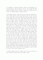 세대와소통 1강에서 7강까지 강의를 들은 후, 인상 깊은 사건 혹은 장면을 두 개 선택하여 아래의 내용에 답하시오 4페이지