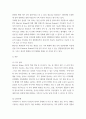 심리학 Murray Bowen에 의해 발전된 다세대가족치료 모델은 되물림되는 가족의 문제를 이해하는데 많은 함의를 제공해 준다 3페이지