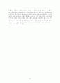 역사의 현장을 찾아서 교재 2장을 참조하여 조선통신사 문화교류가 현재 한일 관계에 줄 수 있는 시사점은 어떤 것인지 적어주세요 6페이지