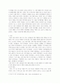 취미와예술 코로나 19COVID 19로 중단되었던 일상이 서서히 회복되면서 우리 사회 구성원들의 취미 생활에 나타난 변화에 대해 분석해 보시오 3페이지