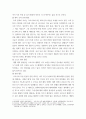 취미와예술 코로나 19COVID 19로 중단되었던 일상이 서서히 회복되면서 우리 사회 구성원들의 취미 생활에 나타난 변화에 대해 분석해 보시오 4페이지