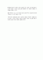 장애등급제 폐지에 대한 장애계의 비판 지점을 정리하고, 이에 대한 자신의 생각을 서술하시오 3페이지