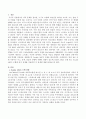어떤 가족이든 사고, 문제, 갈등의 상황에 처했던 경험이 있는데, Hill의 ABCX 모델 또는 Double ABCX 모델에 당시 문제를 적용하여 각 단계를 기술하시오 2페이지