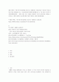 대면 콘텐츠 역사기반 뿌리문화를 중심으로 세계인과 소통할 때 이 영상과 아래 공지된 라운드테이블을 보고 글로컬리즘에 대해 생각해보신 뒤, 각자 본인 나라의 지역문화대면콘텐츠 축제, 공연, 전시, 박물관, 테마파크 등의 글로컬리즘 사례를 조사하시고, 2페이지