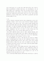 대면 콘텐츠 역사기반 뿌리문화를 중심으로 세계인과 소통할 때 이 영상과 아래 공지된 라운드테이블을 보고 글로컬리즘에 대해 생각해보신 뒤, 각자 본인 나라의 지역문화대면콘텐츠 축제, 공연, 전시, 박물관, 테마파크 등의 글로컬리즘 사례를 조사하시고, 3페이지