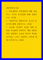 대중영화의이해 자연언어 영화언어의 유사성 및 차이 대해 설명 1페이지