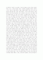 대중영화의이해 자연언어 영화언어의 유사성 및 차이 대해 설명 3페이지