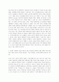 대중영화의이해 자연언어 영화언어의 유사성 및 차이 대해 설명 5페이지