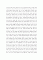 대중영화의이해 자연언어 영화언어의 유사성 및 차이 대해 설명 7페이지