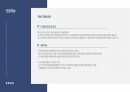 데이터전략경영 메타버스에 대해 알아야 할 모든 것 25페이지